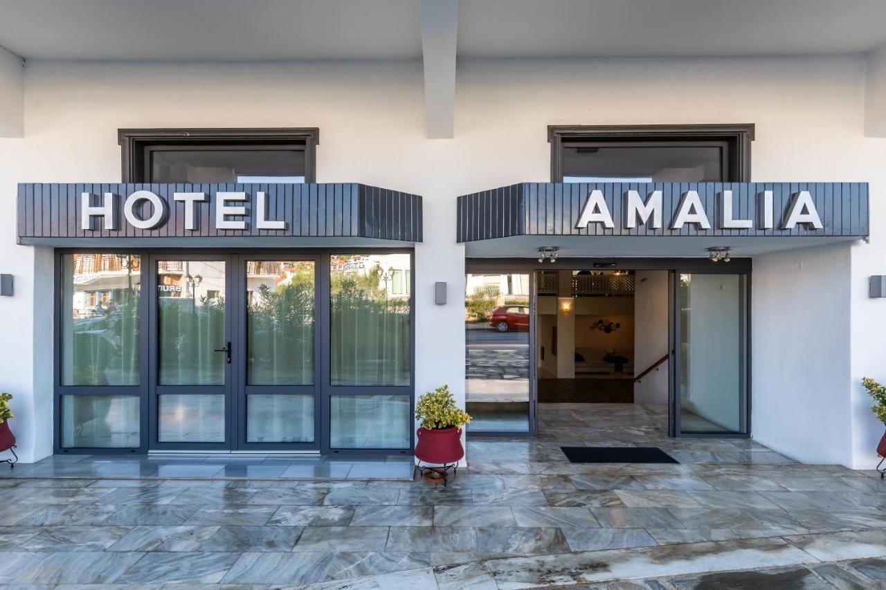 Amalia Hotel สโกเปลอสทาวน์ ภายนอก รูปภาพ